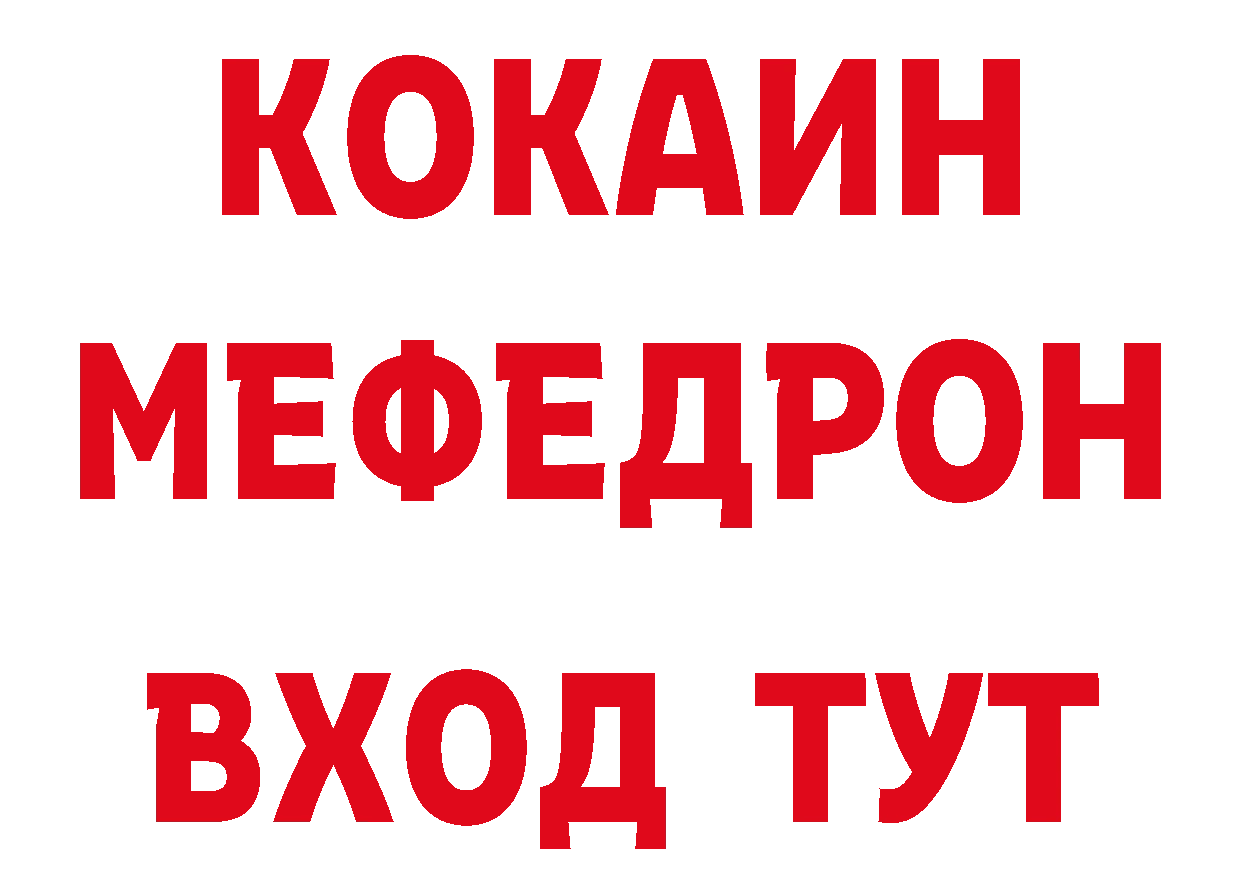 Кокаин Эквадор tor дарк нет мега Ачинск