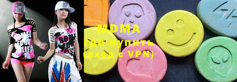 магазин  наркотиков  MEGA tor  MDMA VHQ  Ачинск 